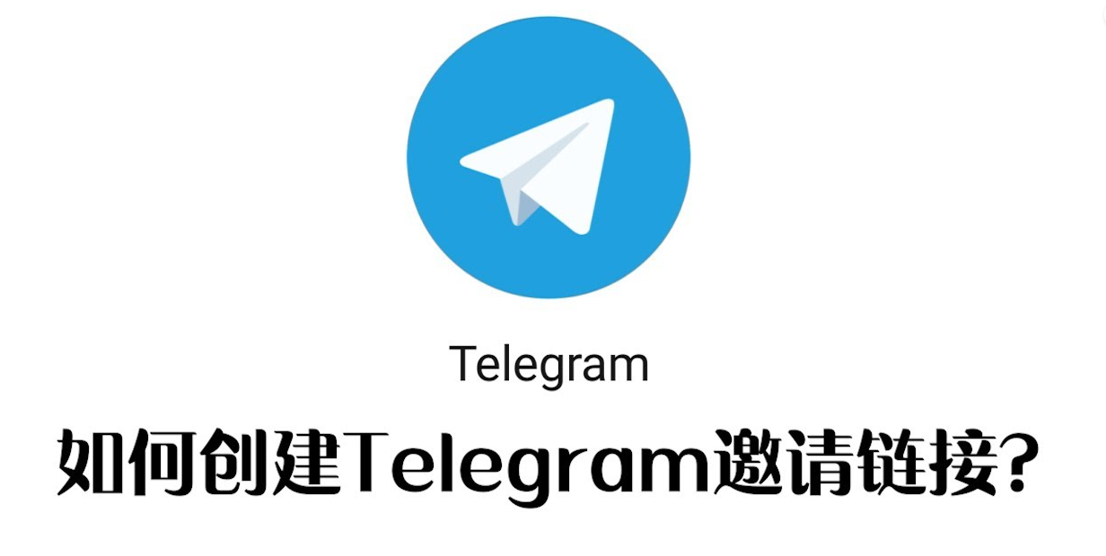 电报群怎么搜索群,频道以及聊天记录