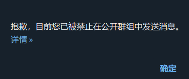 telegram电报被禁止在公开群组发送消息如何解决