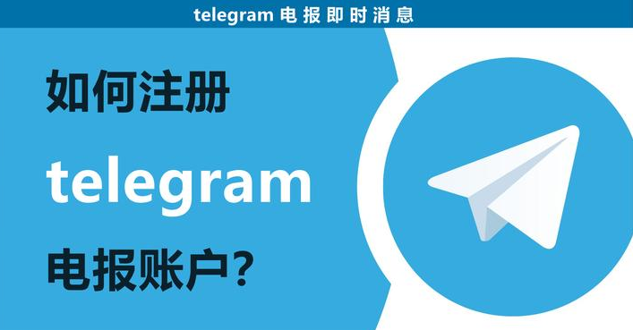 telegram电报营销