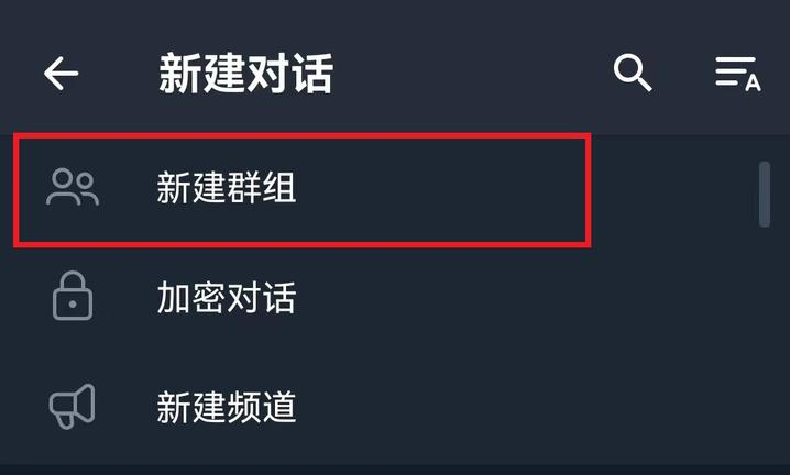 别人可以看到我的电报群吗