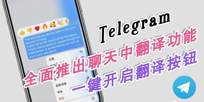 Telegram小技巧