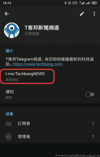 Telegram怎么隐藏加入的群组