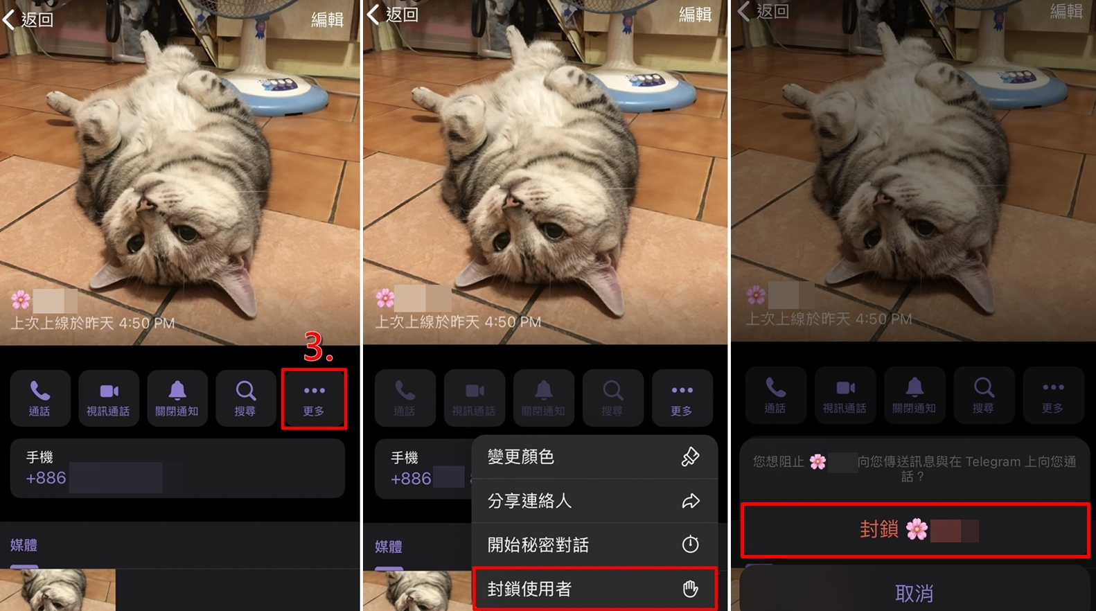 tg怎麼封鎖人,telegram可以封鎖人嗎