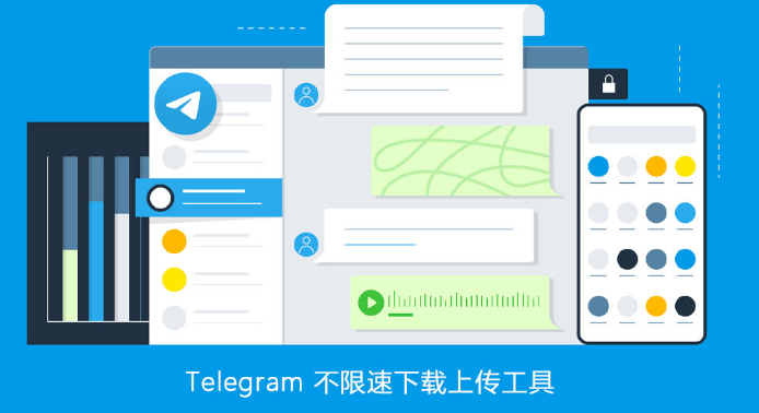 Telegram最大能发多大的文件