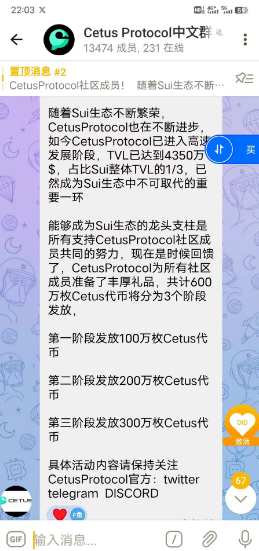 区块链姆少(币圈聚合群)