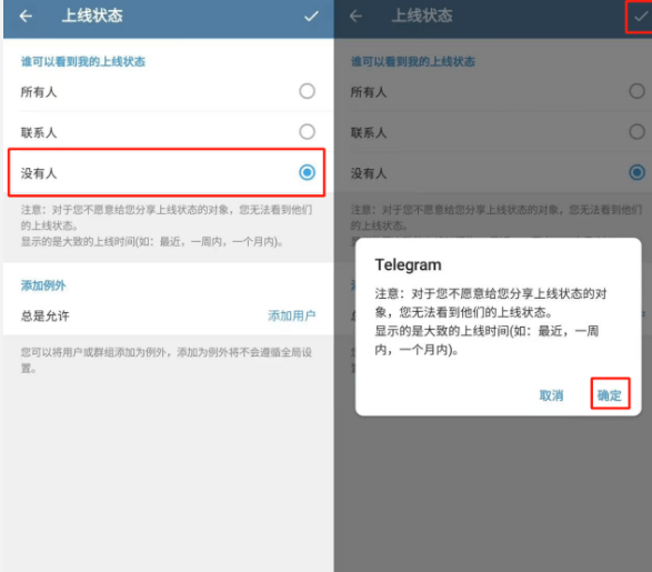 TG怎么拒绝陌生人消息,Telegram如何禁止陌生人私聊