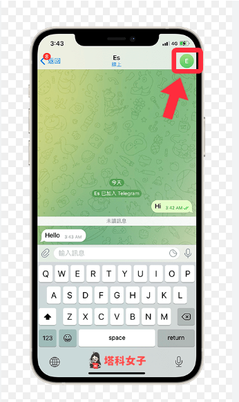 Telegram怎么发限时消息,Telegram如何定时发送消息