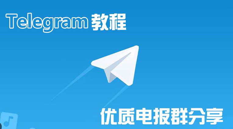 为什么telegram会出现抱歉无法访问此群组,telegram群组不见了吗