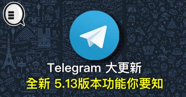 Telegram有安卓版吗,Telegram有哪些版本