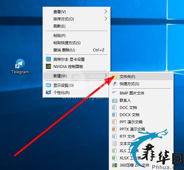 Telegram纸飞机双多开无限开教程
