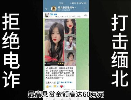 长沙电报群的外围是真的吗