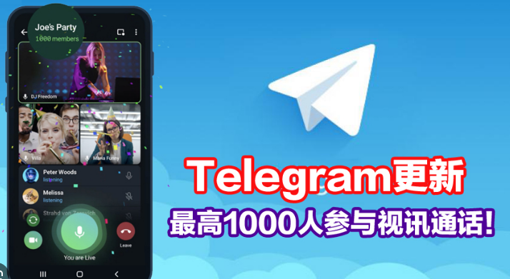 如何实现音视频通话的加密