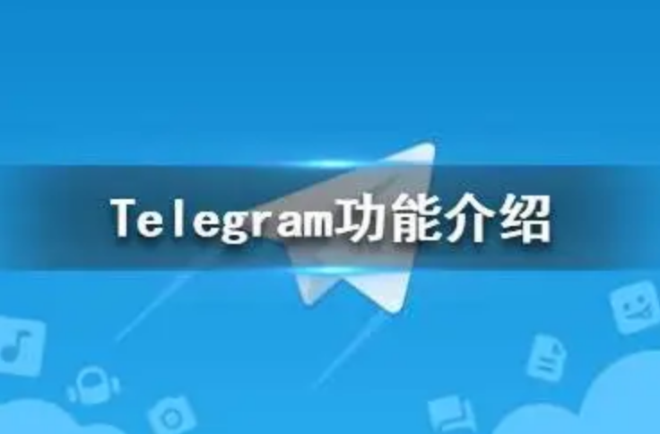功能概述