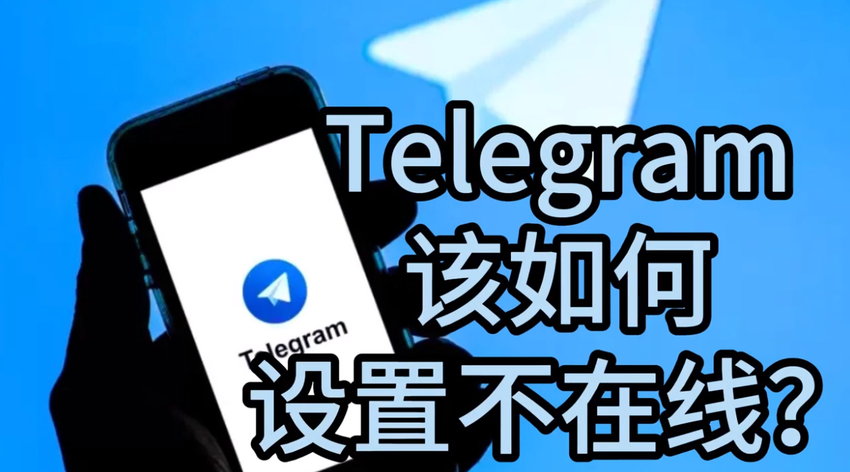 查看联系人的在线状态
