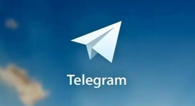 Telegram账号概览