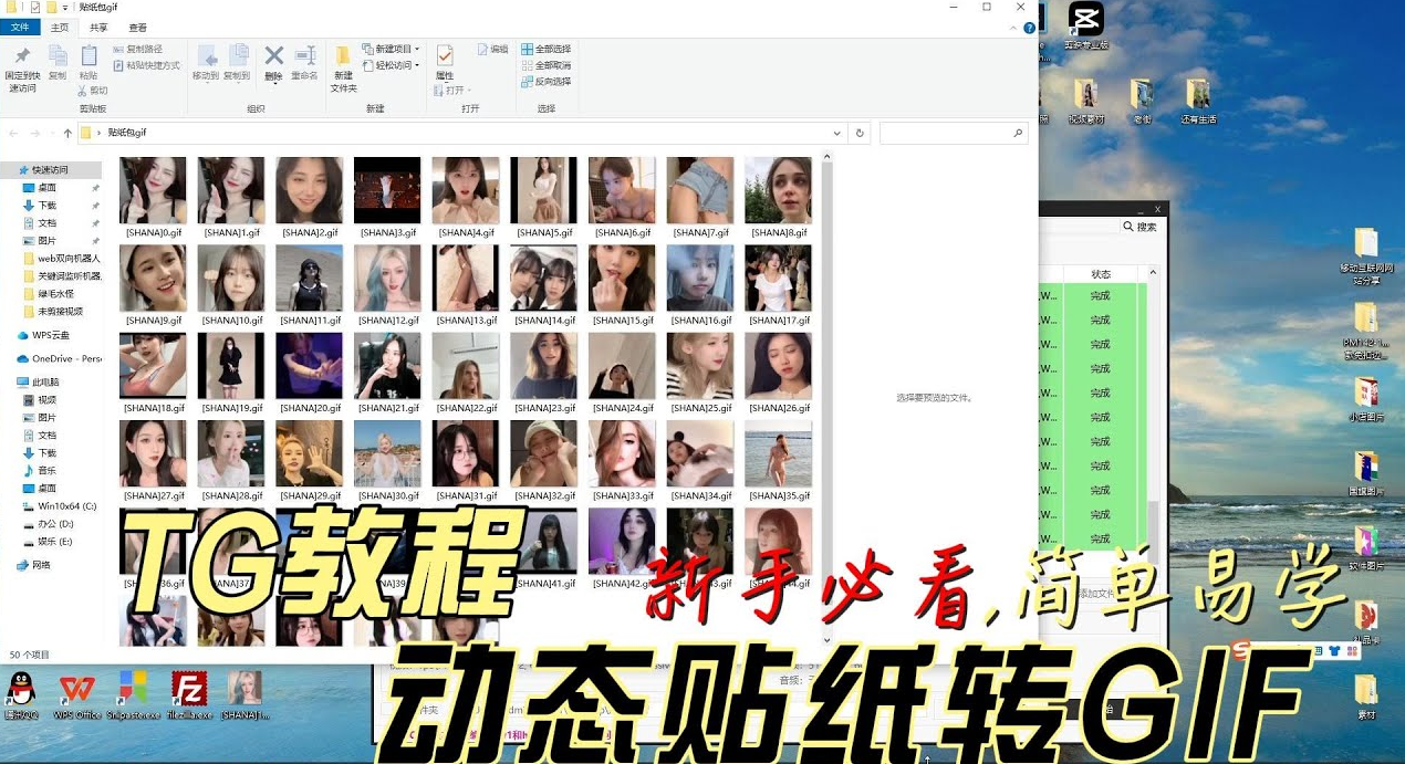 下载并安装Telegram表情包的步骤
